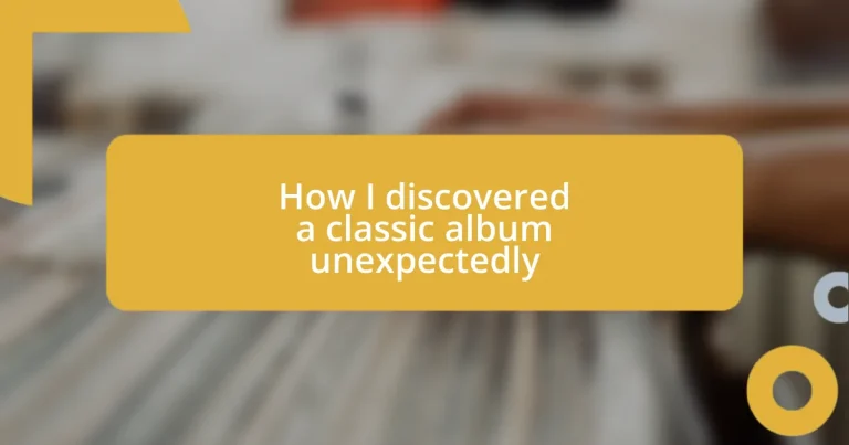 How I discovered a classic album unexpectedly